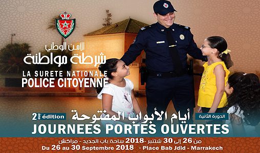 La direction générale