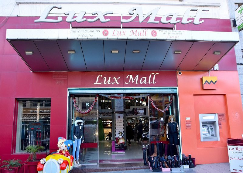 Le centre commercial