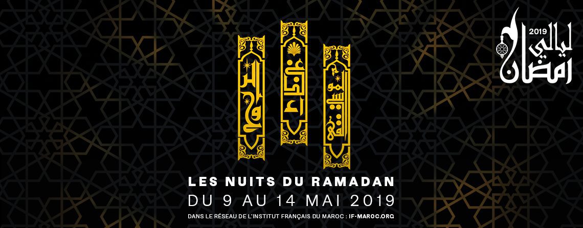 Nuits du Ramadan
