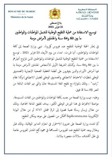 Ministère de la santé vaccination