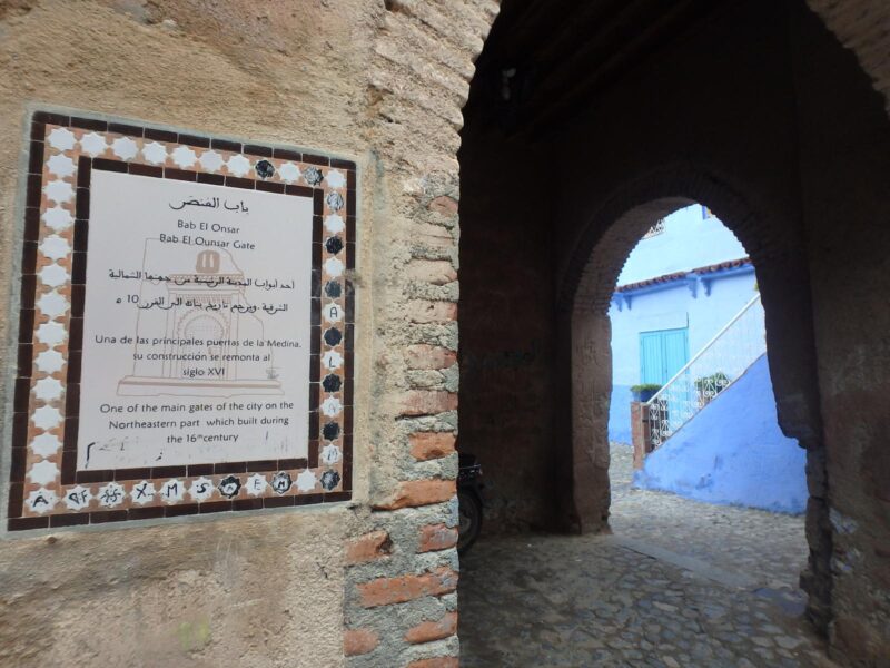 article les lieux mythiques de