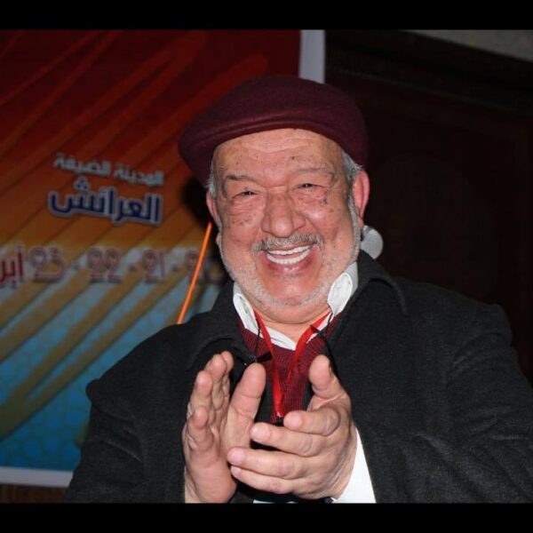 Mohammed Mrini n'est plus