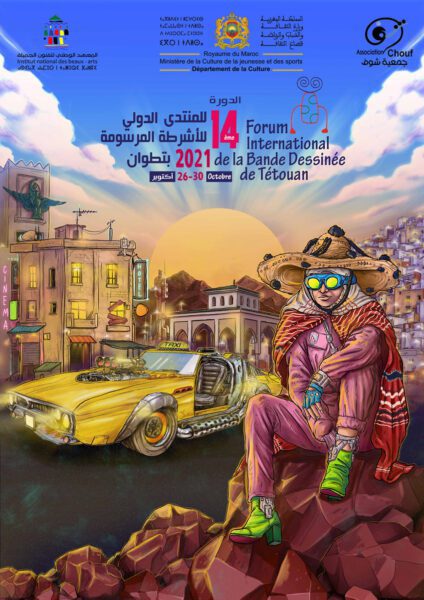 14ème édition du Forum de bande