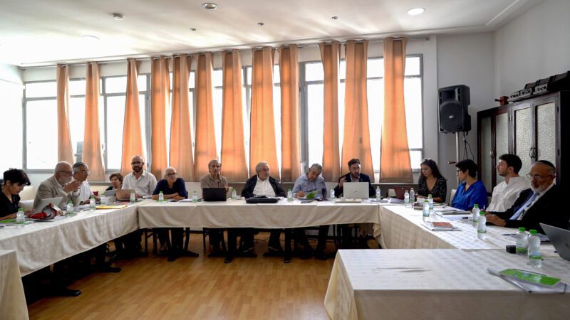 Rencontre internationale