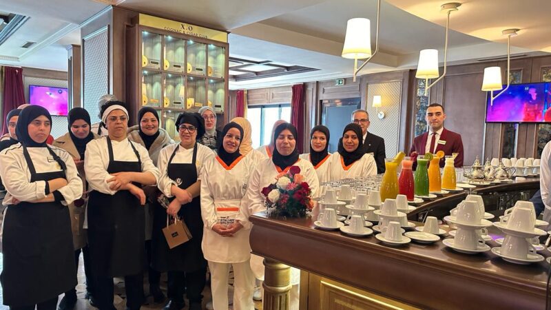 Journée Internationale