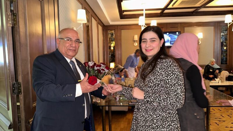 Journée Internationale