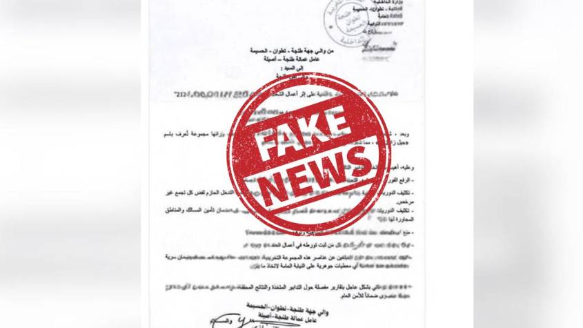 La wilaya de Tanger dément un faux document sur la sécurité diffusé en ligne