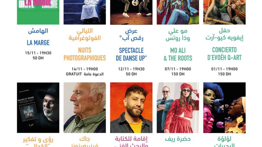 Affiche du Théâtre Riad Sultan à Tanger, programme novembre 2025