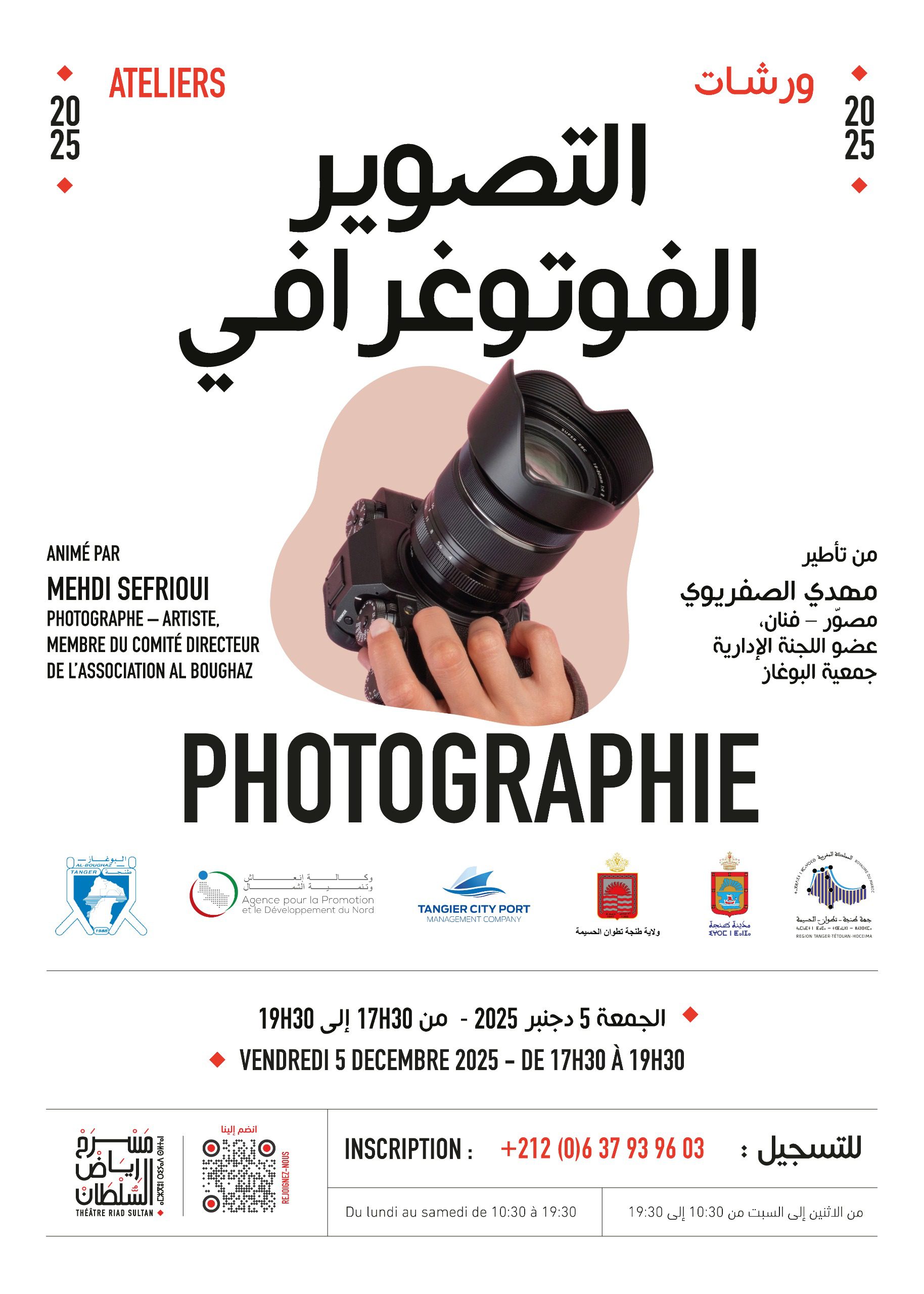 photographie pour enfants et adultes – La culture sera en fête à Tanger