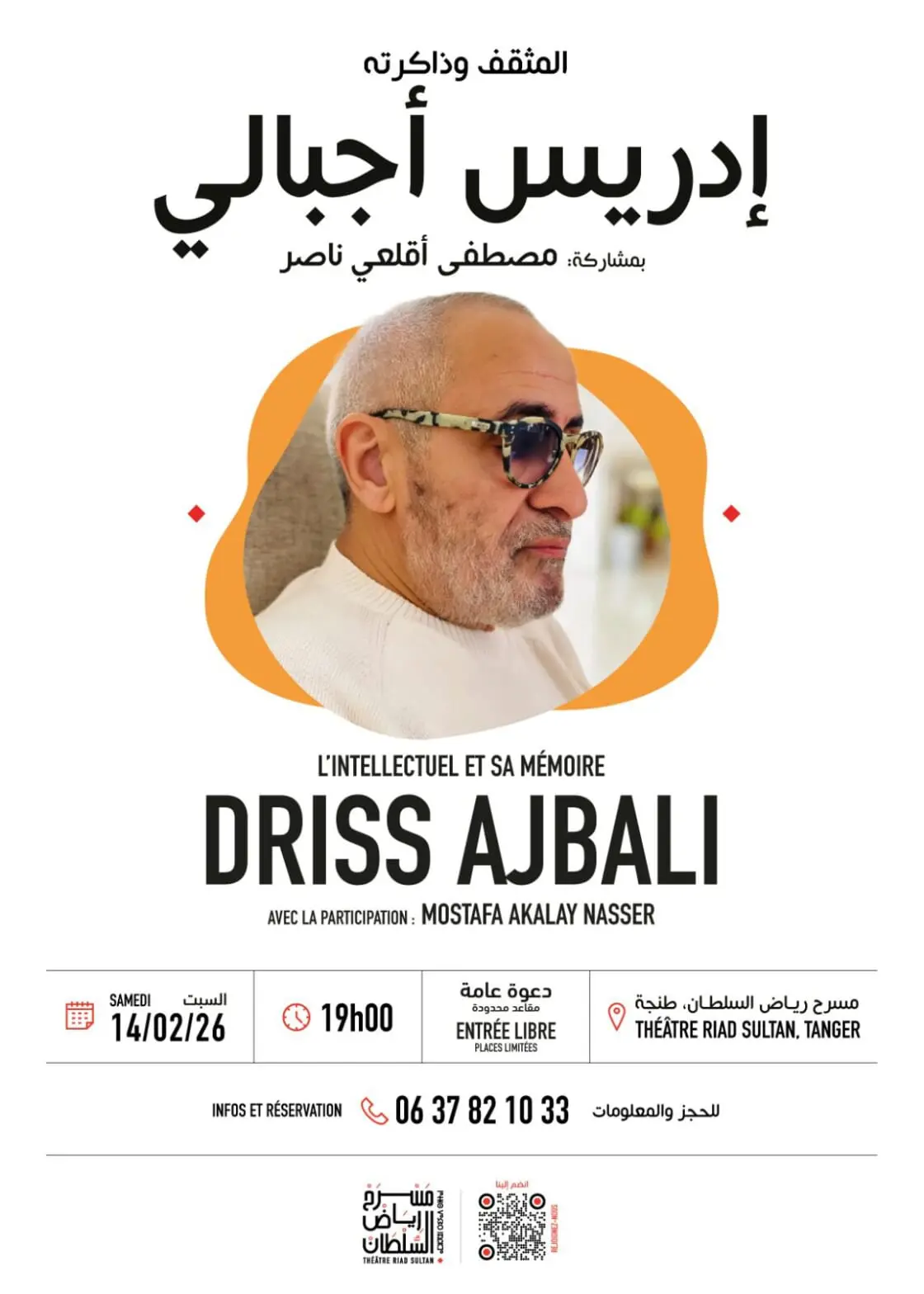 Affiche de la rencontre intellectuelle avec Driss Ajbali au Théâtre Riad Sultan à Tanger