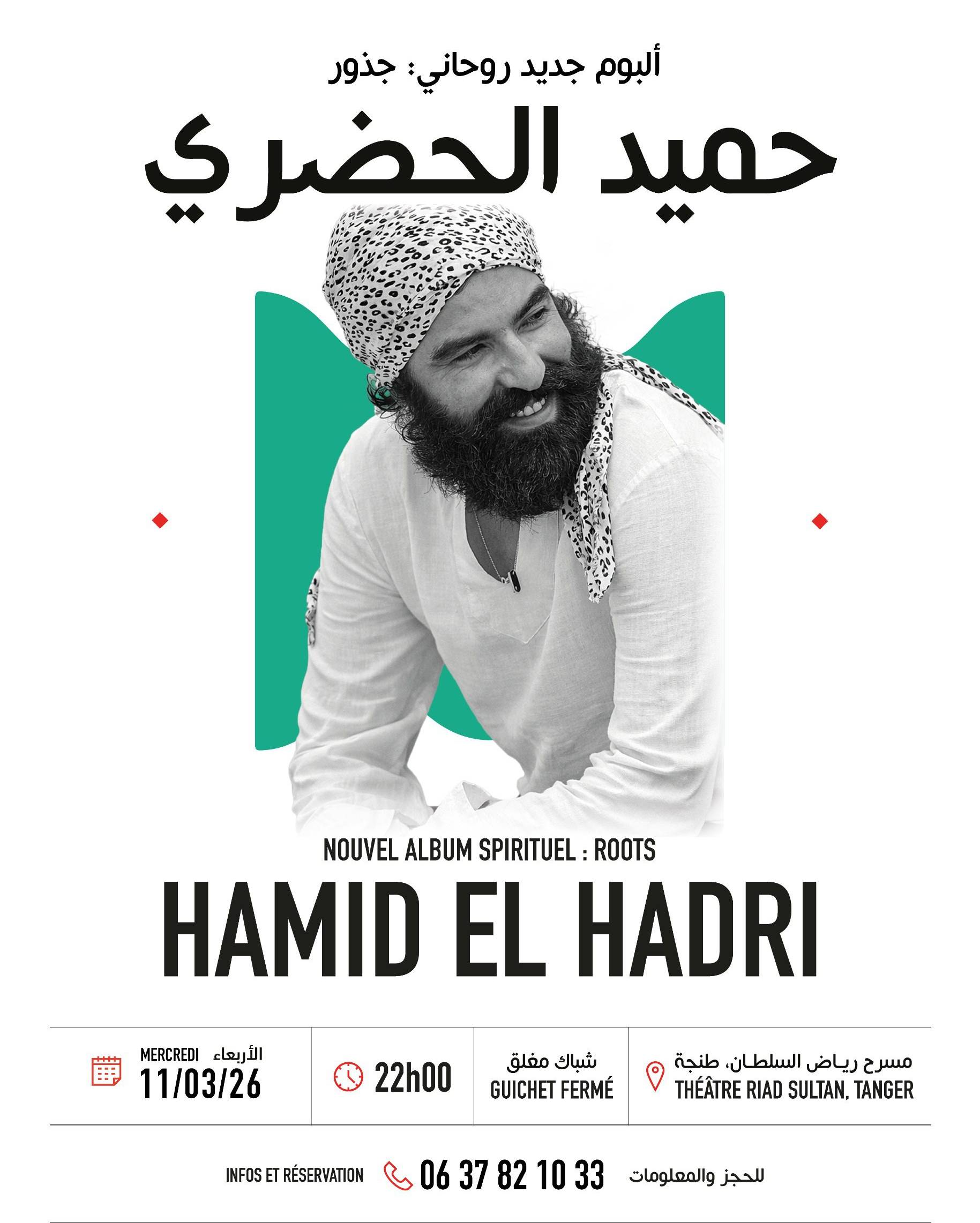 Hamid El Hadri sur scène lors de la présentation de son nouvel album "Joudour" (Roots), offrant un voyage sensoriel et spirituel à travers sa musique intime et résiliente.