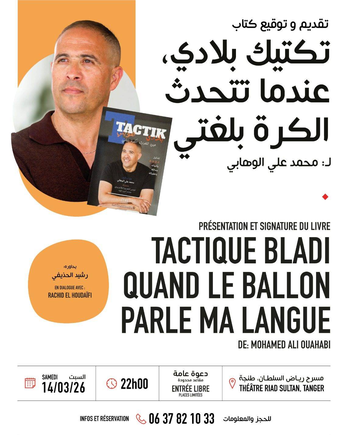Mohamed Ali El Ouahabi lors de la signature de son livre "Tactique Bladi", une analyse philosophique du football et une réflexion profonde sur ce sport populaire.