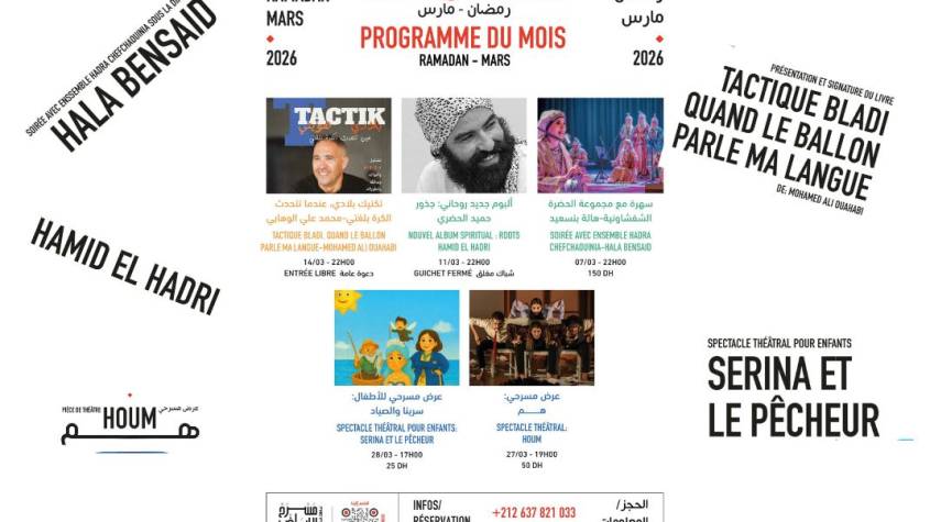 Un voyage sensoriel pendant le mois de Mars au Théâtre Riad Sultan