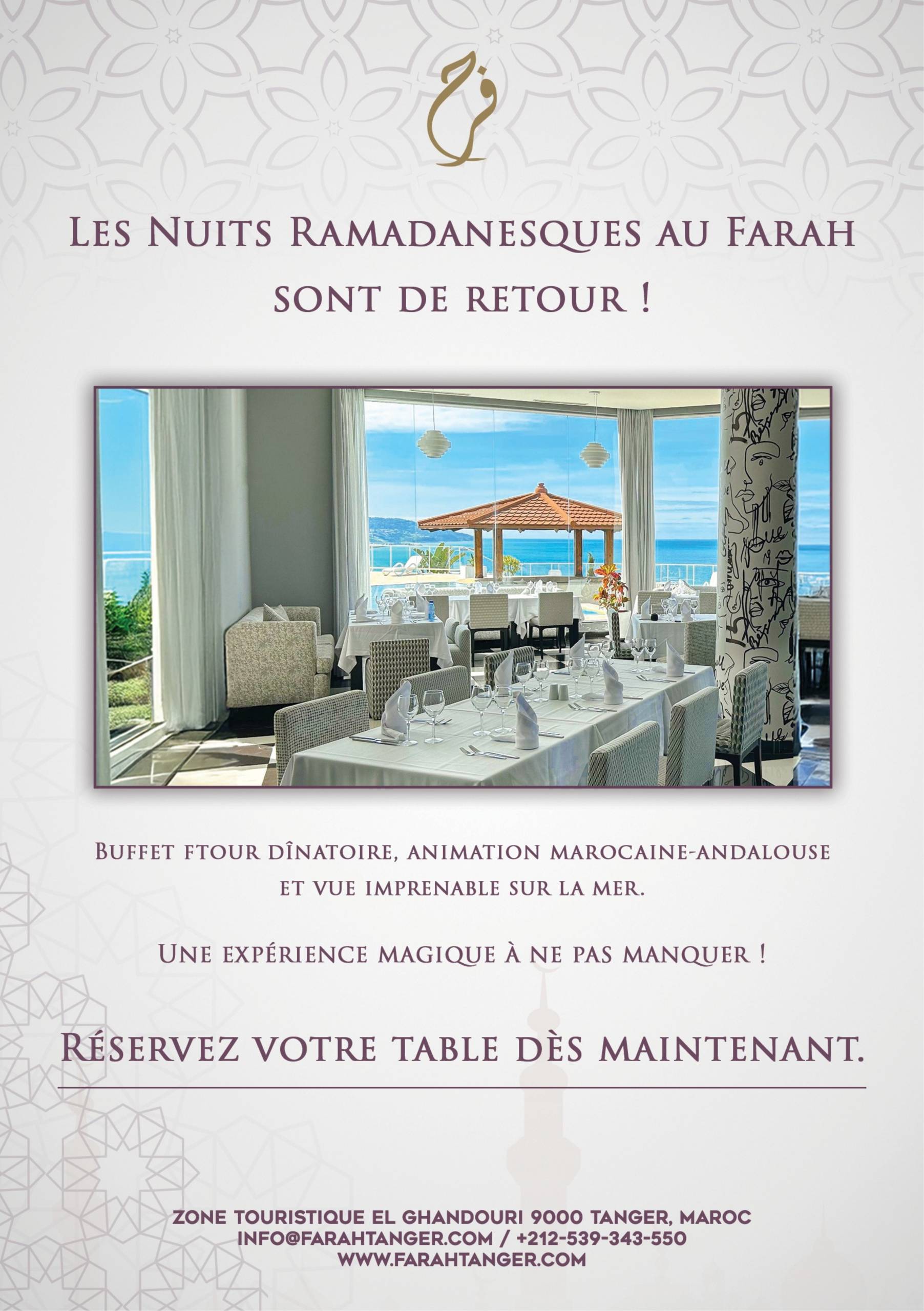 Visuel du Ramadan au Farah Tanger