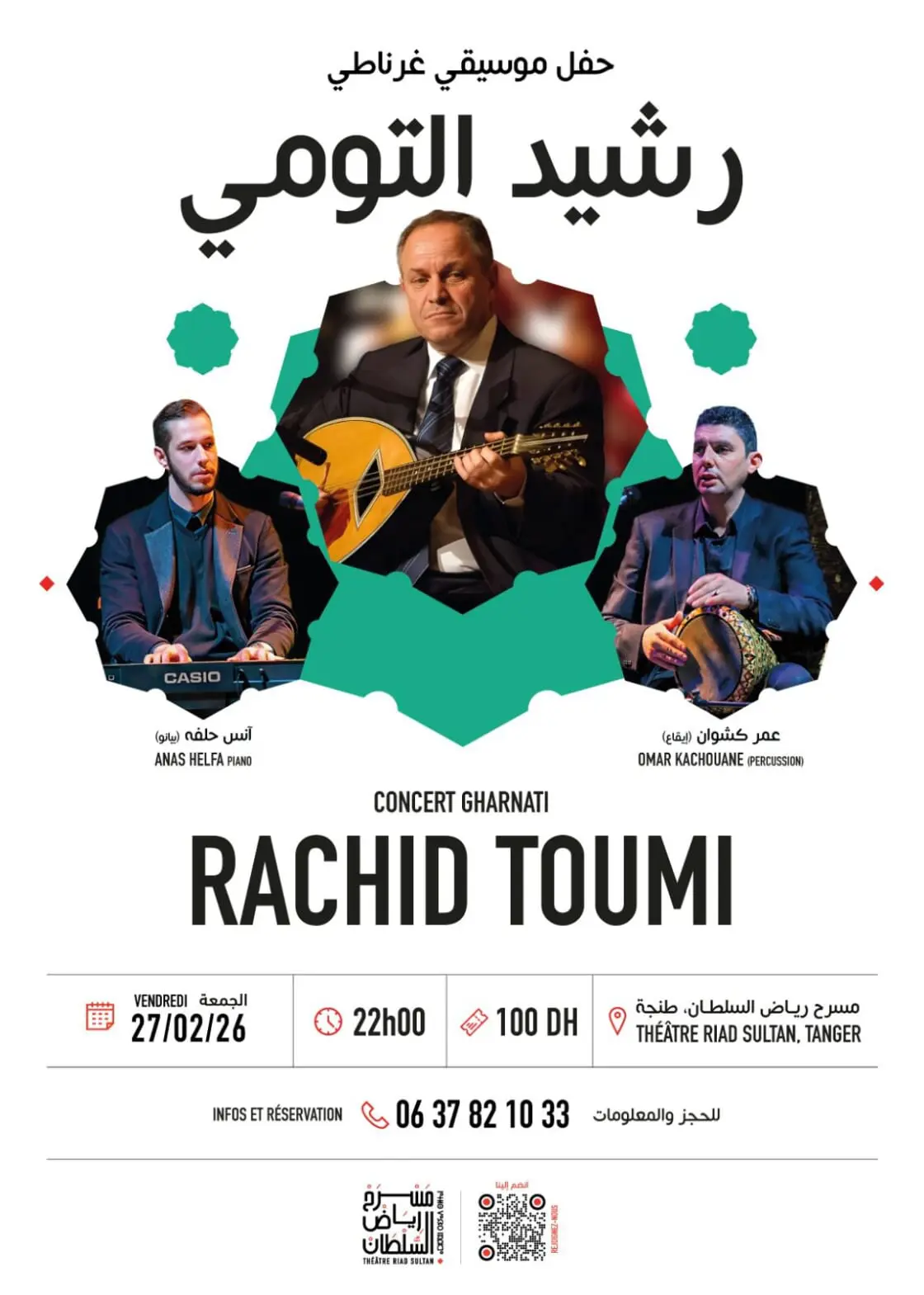 soirée de musique gharnatie au Théâtre Riad Sultan à Tanger avec Rachid Toumi et son ensemble