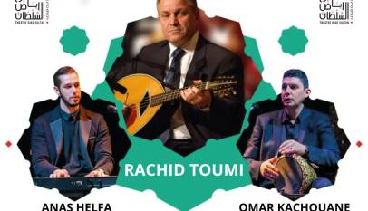 Affiche de la soirée de musique gharnatie au Théâtre Riad Sultan newstourism.ma