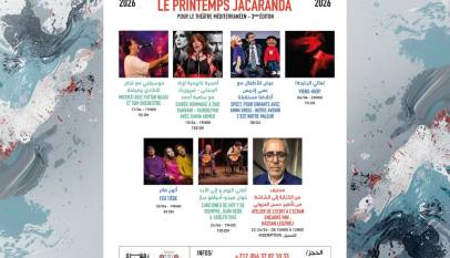 Affiche principale du programme du mois d'avril 2026 au Riad Sultan